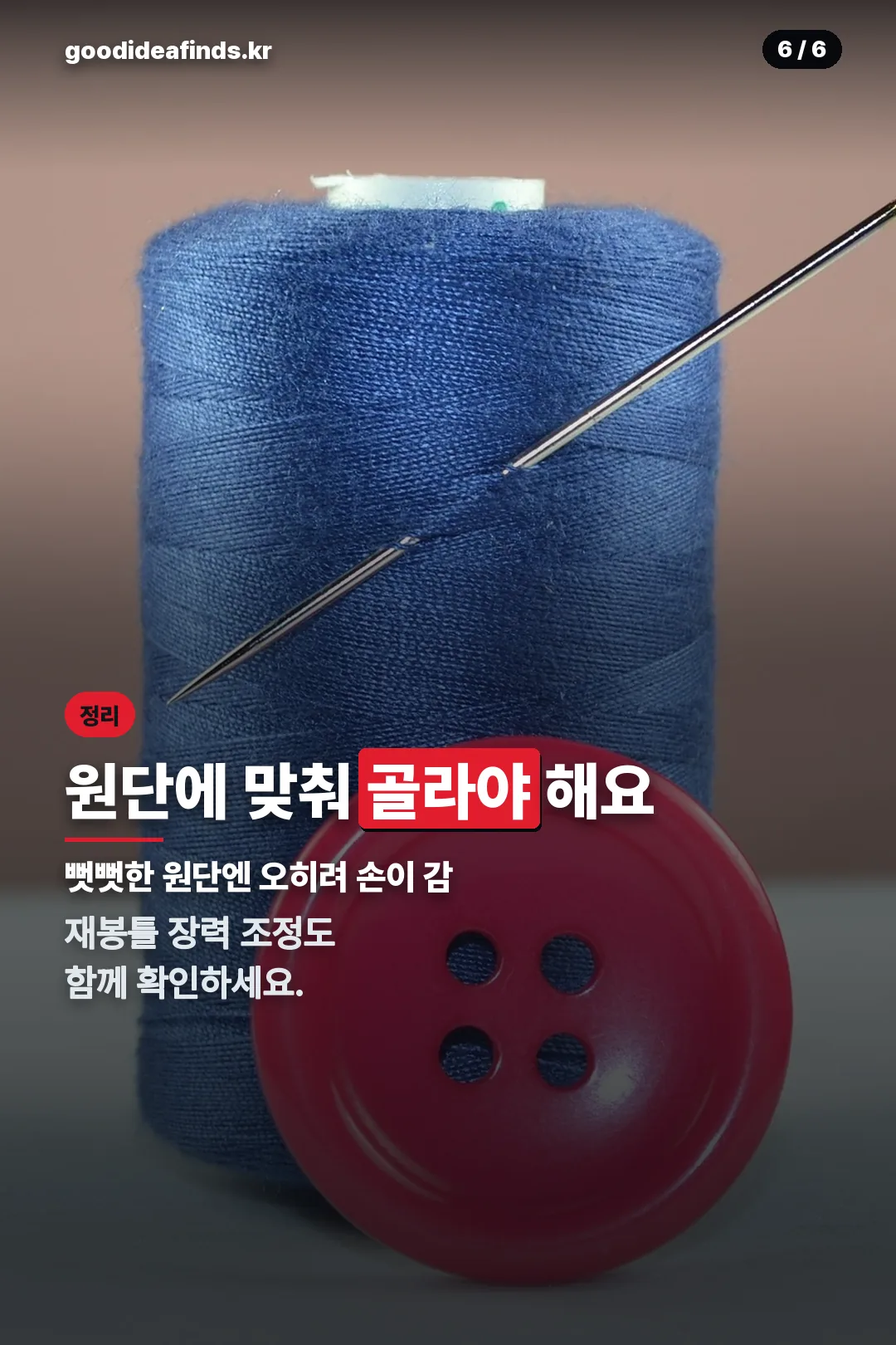 정리 요약