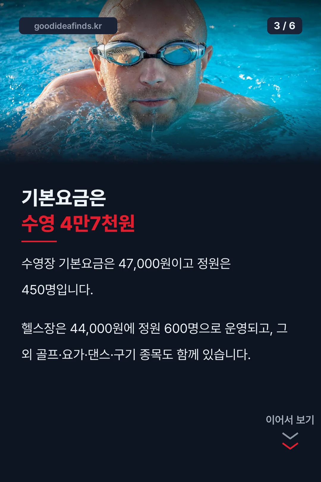 기본요금 안내